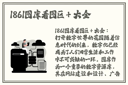 坐在学霸的棍子上背单词